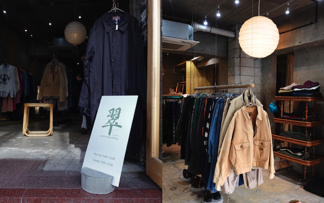 sui vintage&used clothingの外観と内観