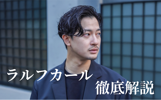 ラルフカールのTOP&Thumbnail画像