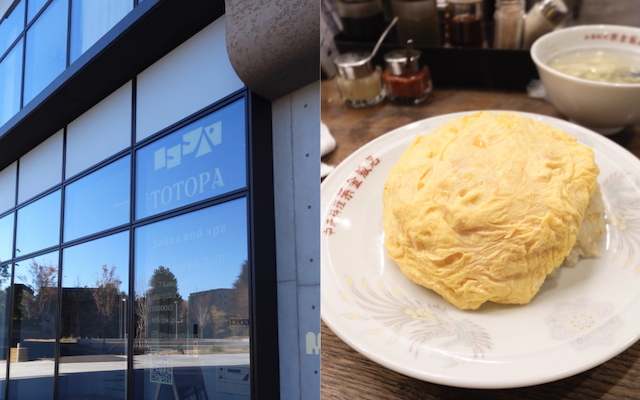 加藤：TOTOPA→紫金飯店
