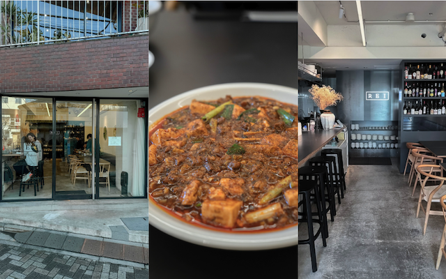 代々木上原で暇つぶし：REI Chinese restaurantsの店内・外観・料理